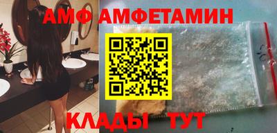 скорость mdpv Донецк
