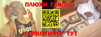 таблы Донской