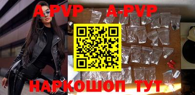 скорость mdpv Донецк