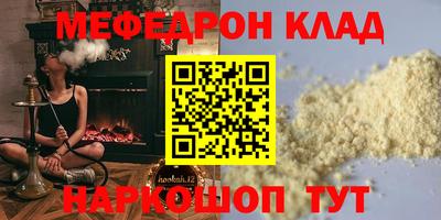 таблы Донской