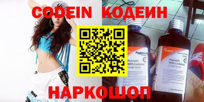 таблы Донской