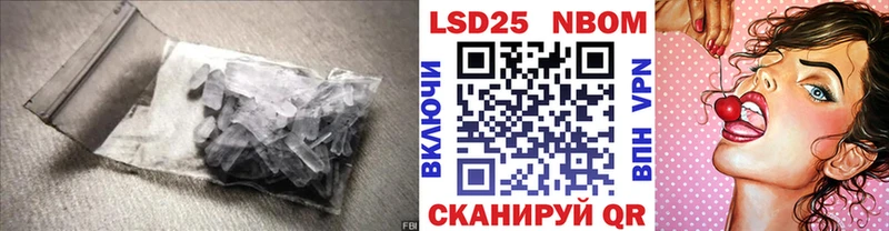 ЛСД экстази ecstasy  Наро-Фоминск 