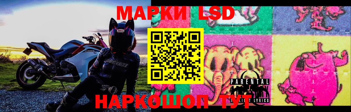 LSD-25 экстази  Лсд 25 экстази ecstasy  Наро-Фоминск  Вход с VPN  LSD-25 экстази кислота 