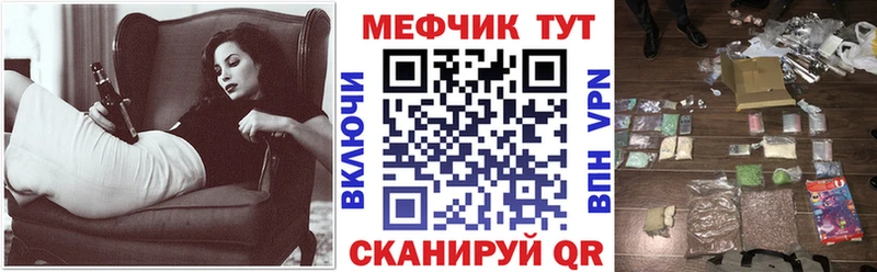 МЕФ 4 MMC  Наро-Фоминск 