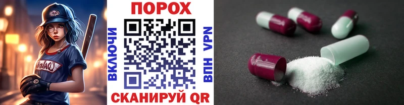 mega ONION  Наро-Фоминск  МЕТАМФЕТАМИН винт  купить закладку 