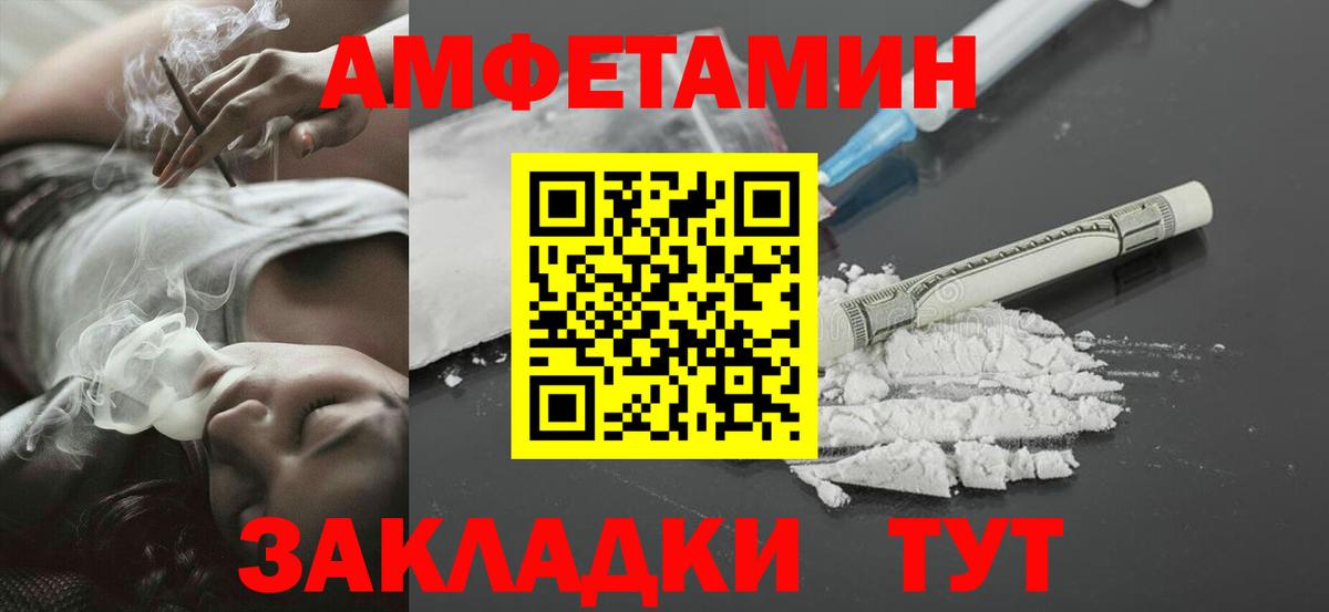 МЕТАМФЕТАМИН  МЕТАМФЕТАМИН пудра  Вход с VPN  Наро-Фоминск  МЕТАМФЕТАМИН пудра 