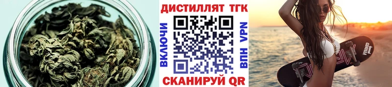 ТГК гашишное масло  наркошоп  OMG ссылки  Наро-Фоминск 