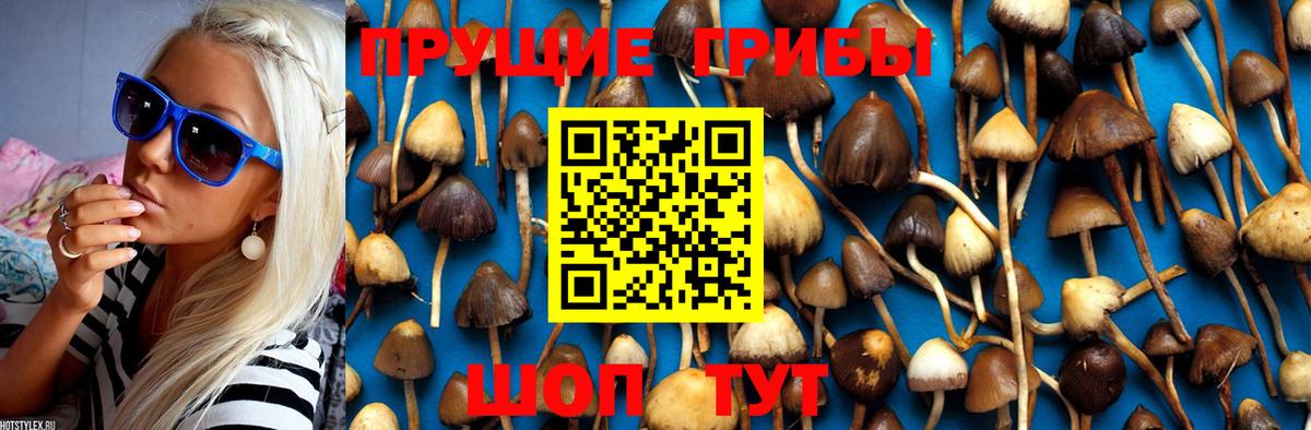 МЕТАМФЕТАМИН Наро-Фоминск